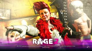 Rage2