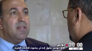تونس .. تباين مواقف الأحزاب السياسية حول موضوع تجديد الثقة في الحكومة