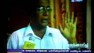 T S Balan is Under Arrest asianet