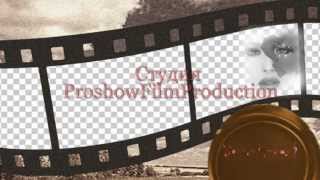 Переходы для ProShow Producer Звезда #2 скачать бесплатно