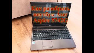 Разбор Aser Aspire 5742G