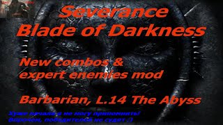 Прохождение Blade of Darkness New Combos & Expert Enemies Mod Варвар ур14 Бездна