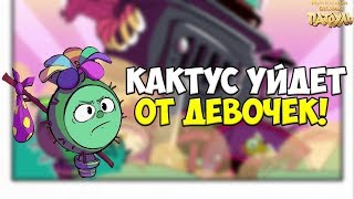 Сказочный патруль хроники чудес 3 серия разбор - Хроники чудес путь разноцветика