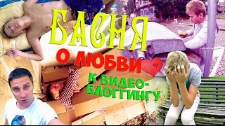 ЖИЗНЬ ФИКУСА