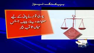 Breaking News - SC gave several landmark decisions, says CJP Nisar in farewell address