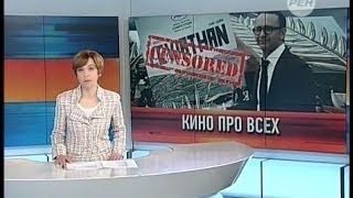 Почему «Левиафана» Звягинцева на родине ждёт цензура? Роман Супер, «Неделя» с Марианной Максимовской