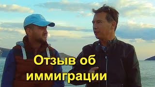 Отзыв об иммиграции в Черногорию. Рыбалка в Черногории