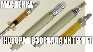 Гениальное изобретение. Самодельная масленка для слесарных работ своими руками. Самоделки