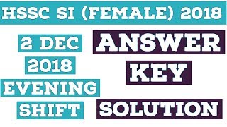 HARYANA SI (FEMALE) I QUESTION PAPER I ANSWER KEY I SOLUTION I ANALYSIS I HSSC SI I 2018