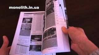 Руководство по ремонту Lada Priora с 2007 года