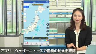 北日本　午後から雨風強まる