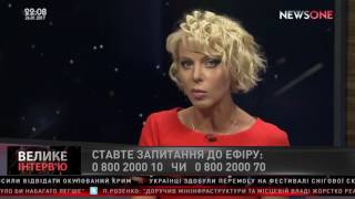 Евгений Мураев на NewsOne в «Большом интервью» со Светланой Орловской, 26.01.17