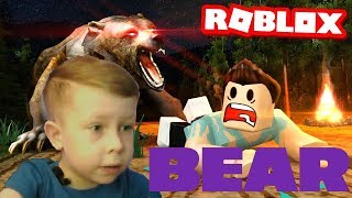 ИГРАЕМ В ROBLOX !!! ПОБЕГ ОТ МЕДВЕДЯ !!!!  Roblox BEAR Alpha