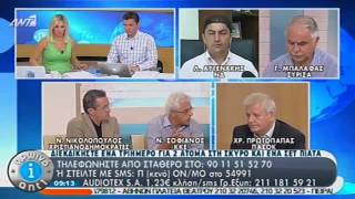 13-8-2013 Ο Ν. ΣΟΦΙΑΝΟΣ ΣΤΟΝ ΑΝΤ1