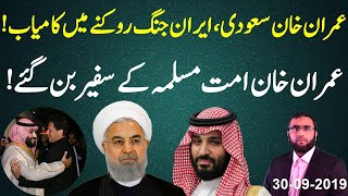 **Imran khan's Another Big Win** Are We Ready To Give Him HIs Due Credit