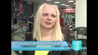 Лечебная физкультура Саратов