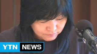 신경숙 표절 논란...문학계 표절 방지책은? / YTN