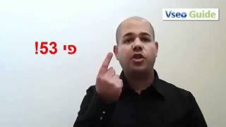 Kidom Atarim קידום אתרים 