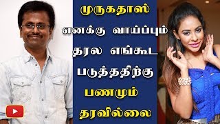 Murugadoss not settled me - Sri Reddy | Kollywood | Tollywood | Sundar C