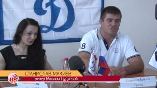 Милана Дудиева рассказала о том как стать чемпионом