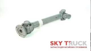 Вал карданный привода НШ (подъема кузова) L=500mm