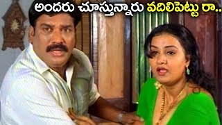 Apoorva Back 2 Back Latest Movie Scenes | Volga Videos