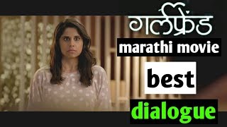 Girlfriend Marathi Movie Sai Tamhankar Best Dialouge 2019|
