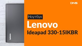Распаковка ноутбука Lenovo Ideapad 330-15IKBR / Unboxing Lenovo Ideapad 330-15IKBR