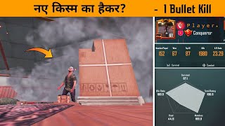 ? 1 Single Bullet kill - Hacker or Ping issue in Pubg mobile | Gamexpro