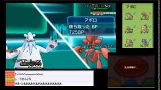 【ポケモンＸＹ】メロメロツンベアーが強すぎるやばい【シラクサ放送アーカイブ】