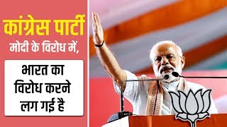 How Congress builds and promotes false narratives? PM Modi tells in this video!