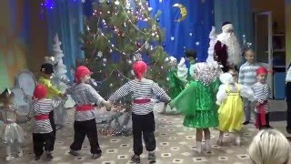 Новый год в детском саду. Танец с Дедом Морозом.