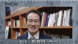 시카고한인연합장로교회 50주년 감사예배영상 4월 7일 2019년