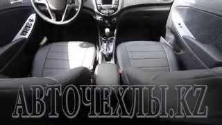 Авточехлы для Hyundai Solaris (Хендай Солярис), экокожа, Автопилот