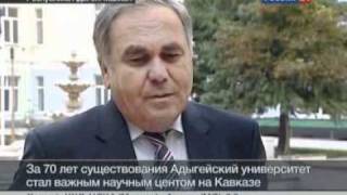 АГУ 70 лет