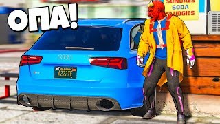 БИТВА АВТОУГОНЩИКОВ В ГТА 5 ОНЛАЙН - НАШЁЛ ТАЧКУ ПОД ДОМОМ! ВТФ!? БИТВА ВОРОВ! ДЖЕРЕМИ ?