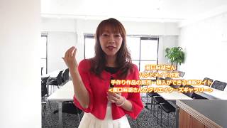 瀧口麻湖さんのご感想　コミュニケーションメイクコンサル