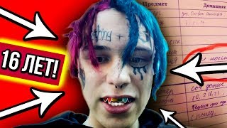 ШКОЛЬНИК 15 ЛЕТ ВСЕ ЛИЦО В ТАТУ / ФАНАТ TEKASHI69