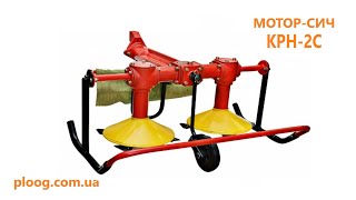 Косилка роторная «Мотор Сич КРН-2С»