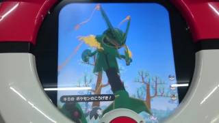 ポケモントレッタ アルティメットZ2弾 Lブラックキュレム戦  神奇寶貝 TRETTA