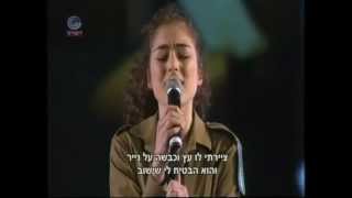 הנסיך הקטן- רוני דלומי