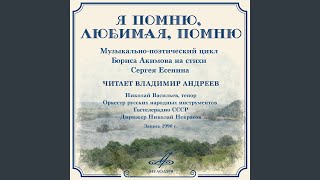 Вот оно, глупое счастье