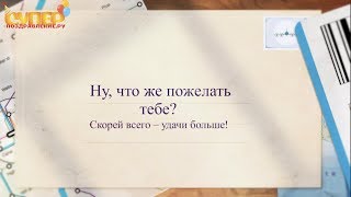 Максим, С Днем Рождения Классное поздравление super-pozdravlenie.ru