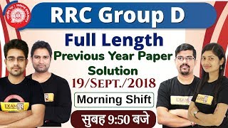 RRC Group D || Full Length || Previous Year Paper || 19/Sept./2018 || Morning Shift || By ExamPur