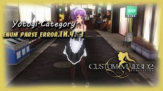 ЧТО ДЕЛАТЬ ЕСЛИ ПРИ ЗАПУСКЕ ИГРЫ Custom maid 3D 2 ОШИБКА Yotogi.Category enum parse error.[И.Ч.~]