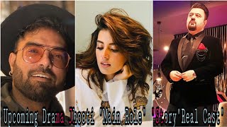 Upcoming Drama serial Jhooti [Full Story]  Main Cast (2020