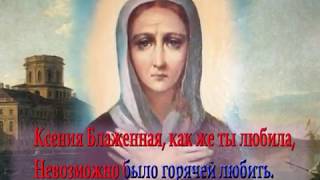 Православные песни для всех (текст)