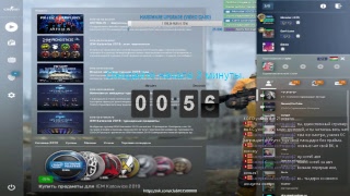 Monster / www.monst3r.ru. Я играю в CS:GO 5x5 matchmaking.