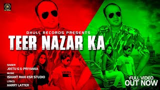 Teer Nazar Ka | Pawan Gulia | Rechal Sharma | Jeetu G | New Haryanvi Songs Haryanavi 2019