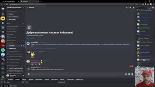 Первая трансляция на курсе JavaScript 15.0